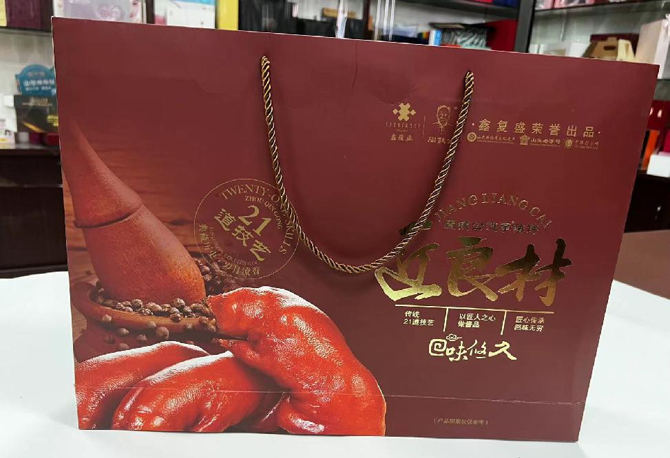 莒南礼品盒定制